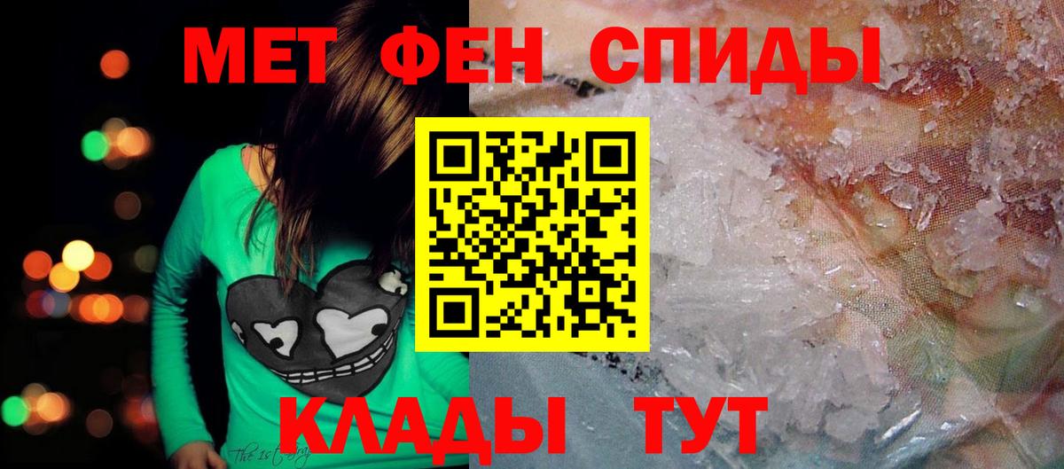 АМФ Розовый Карабулак