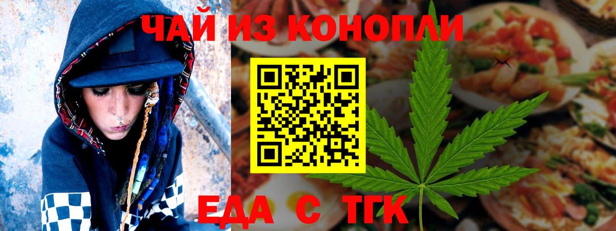 Карабулак  Еда ТГК марихуана  Вход с VPN 