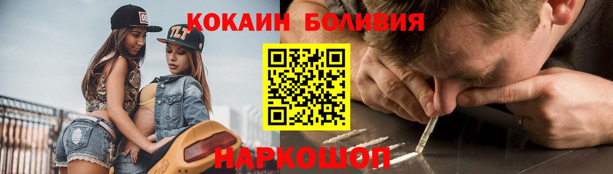 Карабулак  Кокаин FishScale  Вход с VPN 