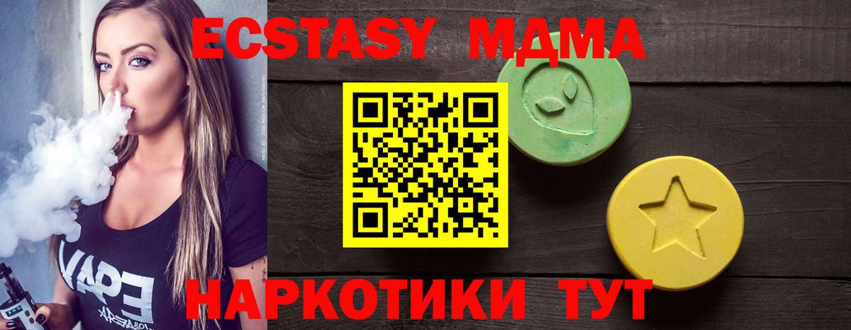 Ecstasy louis Vuitton  Вход с VPN  OMG как зайти  ЭКСТАЗИ 99%  Карабулак  Ecstasy 