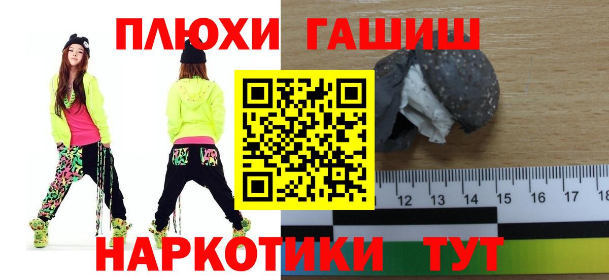 Гашиш Premium Карабулак