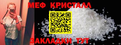 скорость mdpv Гусь-Хрустальный