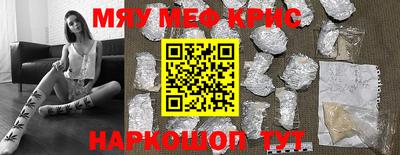 скорость mdpv Гусь-Хрустальный