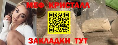 скорость mdpv Гусь-Хрустальный