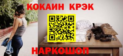 скорость mdpv Гусь-Хрустальный