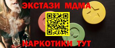 скорость mdpv Гусь-Хрустальный