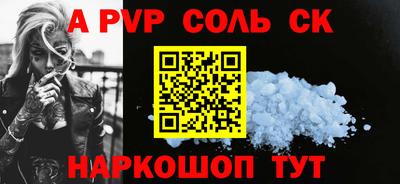 скорость mdpv Гусь-Хрустальный