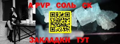 скорость mdpv Гусь-Хрустальный