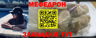 дмт Гусиноозёрск