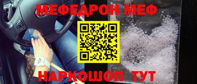 дмт Гусиноозёрск
