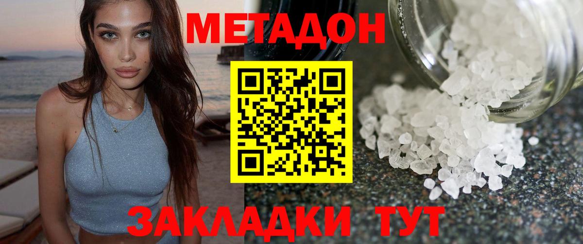 Карабулак    как зайти  Вход с VPN  МЕТАДОН мёд 