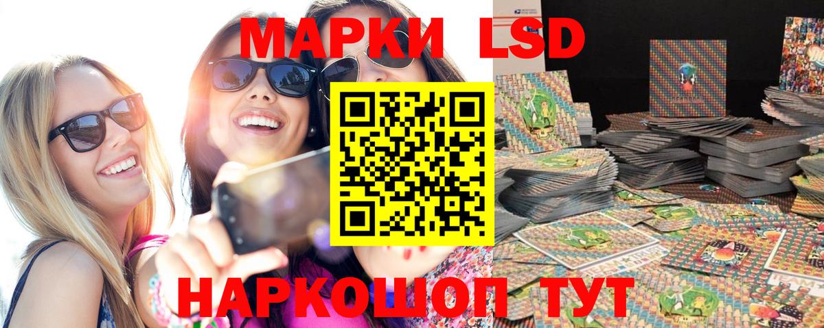 где купить наркоту  Марки NBOMe 1,5мг  Вход с VPN  Карабулак  Марки NBOMe 