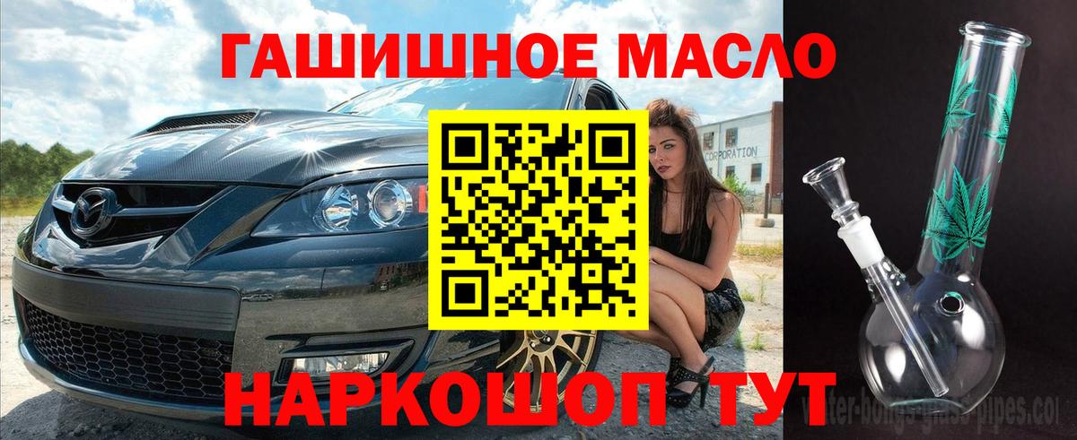 даркнет сайт  Вход с VPN  Карабулак  Дистиллят ТГК концентрат  ТГК вейп с тгк 