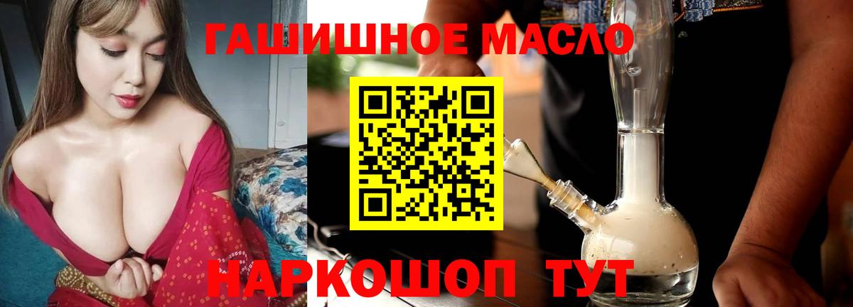Дистиллят ТГК вейп Карабулак
