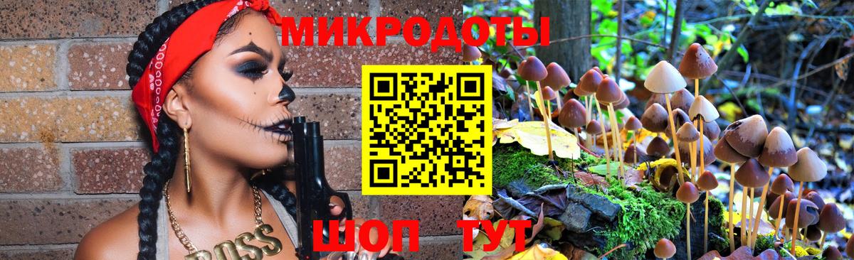 Галлюциногенные грибы ЛСД  Вход с VPN  Карабулак 